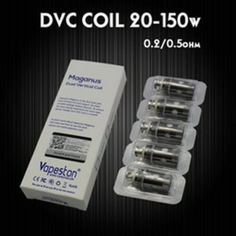 Maganus DVC Sub-Ohm Coils - 5 Pack